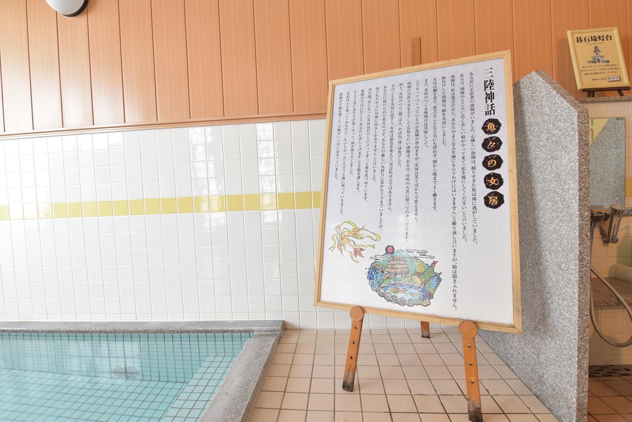 Umisanpo Hotel Ofunato Exterior photo